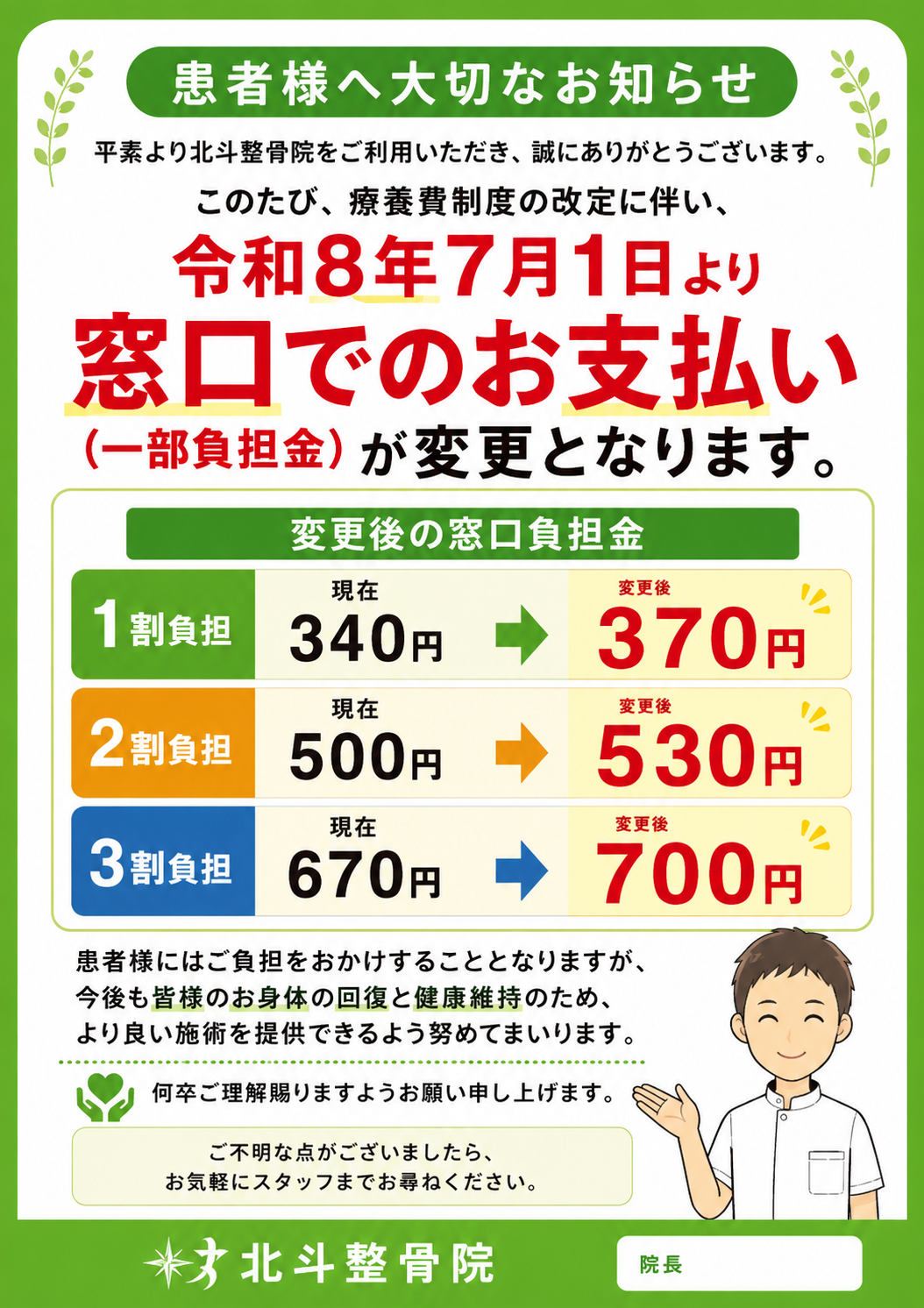 15e3bace5cdaee6384d8ebaefef711f3-1782790418.png